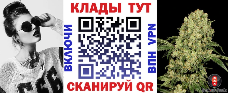 Продажа наркотиков Кинель СК МАРИХУАНА Псилоцибиновые грибы Гашиш МЕТАМФЕТАМИН Cocaine Меф Амфетамин