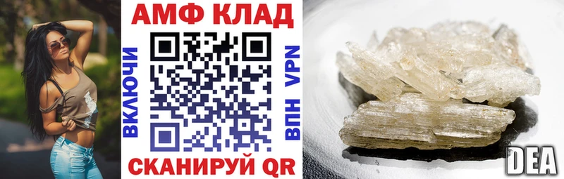АМФ Premium  наркота  Кинель 