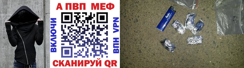Альфа ПВП СК КРИС  сайты даркнета телеграм  Кинель 