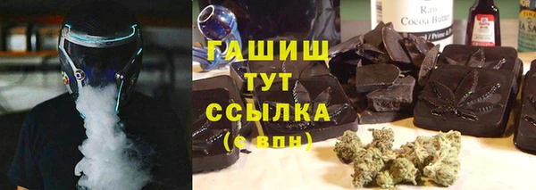 прущие грибы Алексеевка