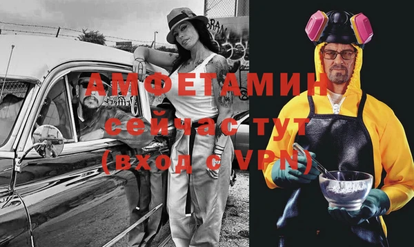 метамфетамин Алексин