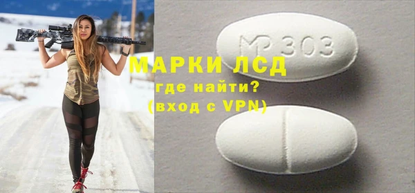 метамфетамин Алексин
