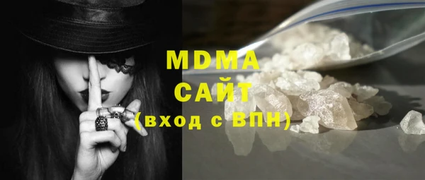 метамфетамин Алексин