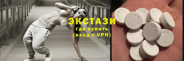 метамфетамин Алексин