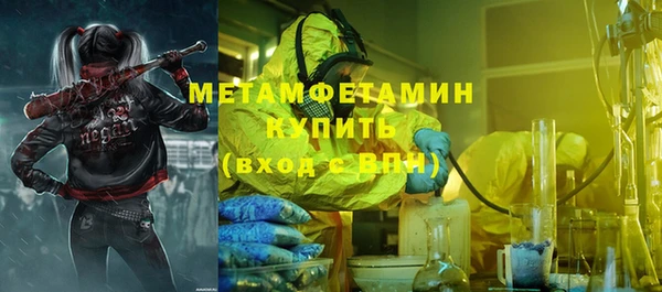 метамфетамин Алексин