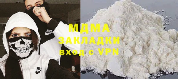 метамфетамин Алексин