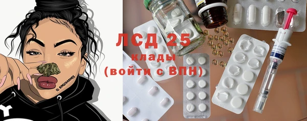 метамфетамин Алексин