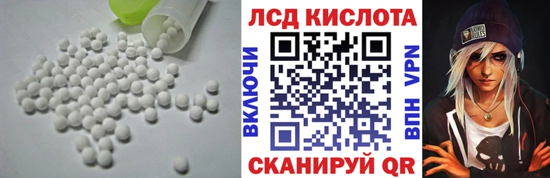 Лсд 25 экстази ecstasy  Кинель 