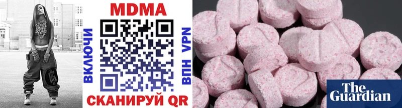 где продают наркотики  Кинель  blacksprut   MDMA crystal 