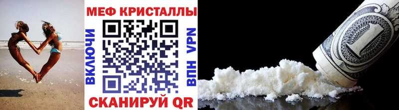 Меф кристаллы Кинель