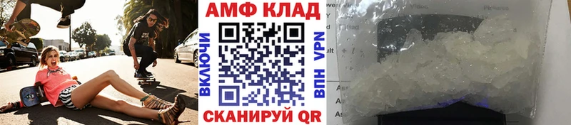 Первитин пудра Кинель