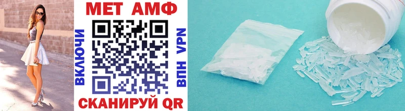OMG ТОР  Кинель  Метамфетамин винт 