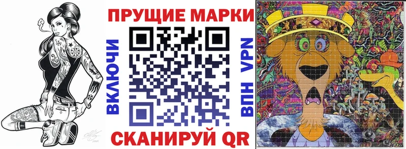 Марки 25I-NBOMe 1500мкг  Кинель 