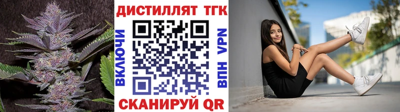 магазин продажи   гидра ссылки  ТГК вейп  Кинель 